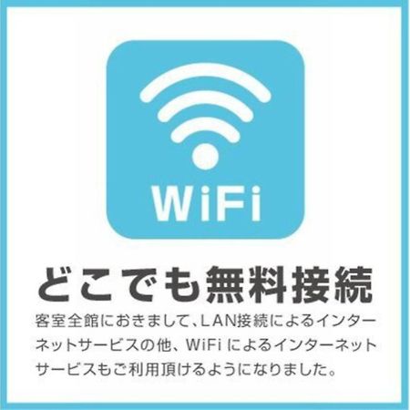 Hotel Day By Day - Vacation Stay 93900 Hamamatsu Eksteriør billede