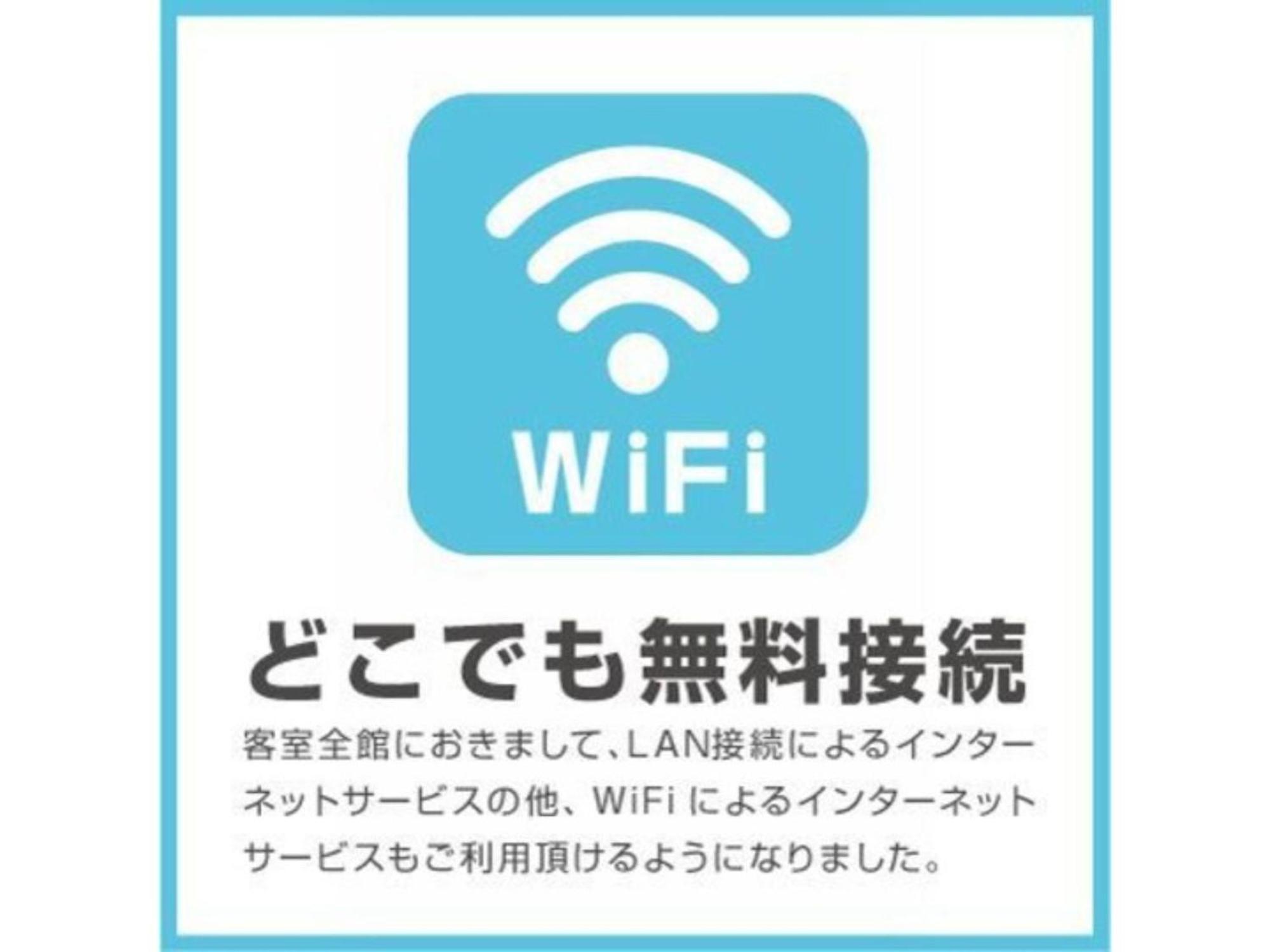 Hotel Day By Day - Vacation Stay 93900 Hamamatsu Eksteriør billede